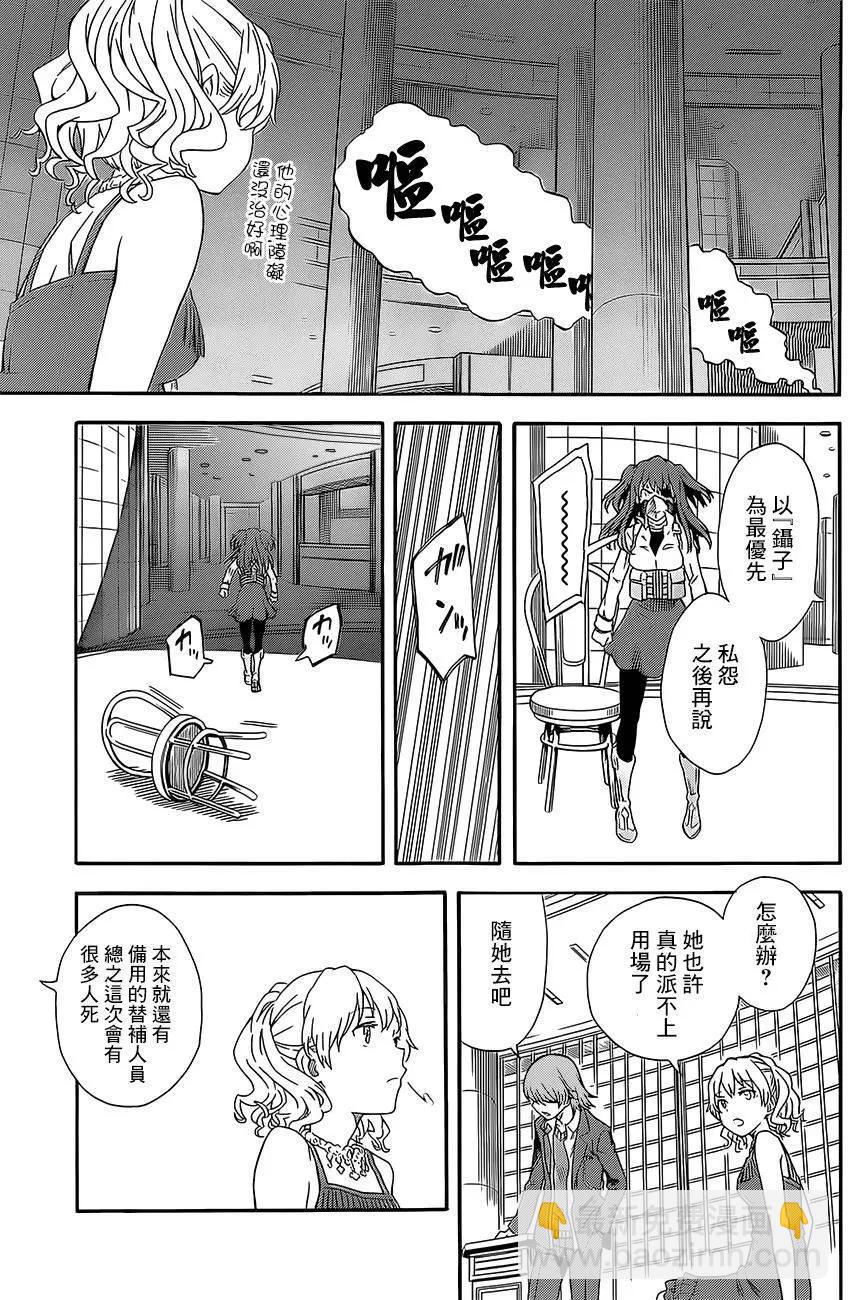 第83.5回6