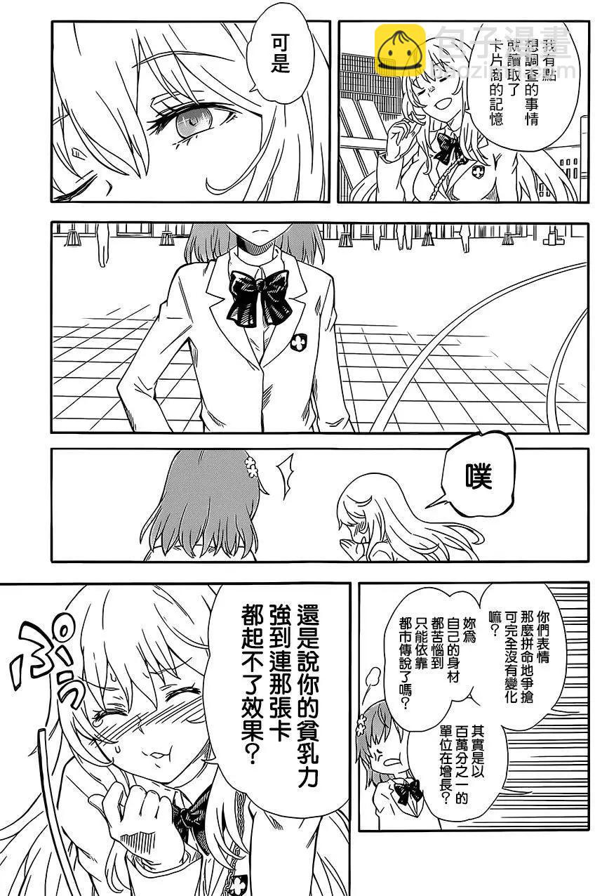 第84回10