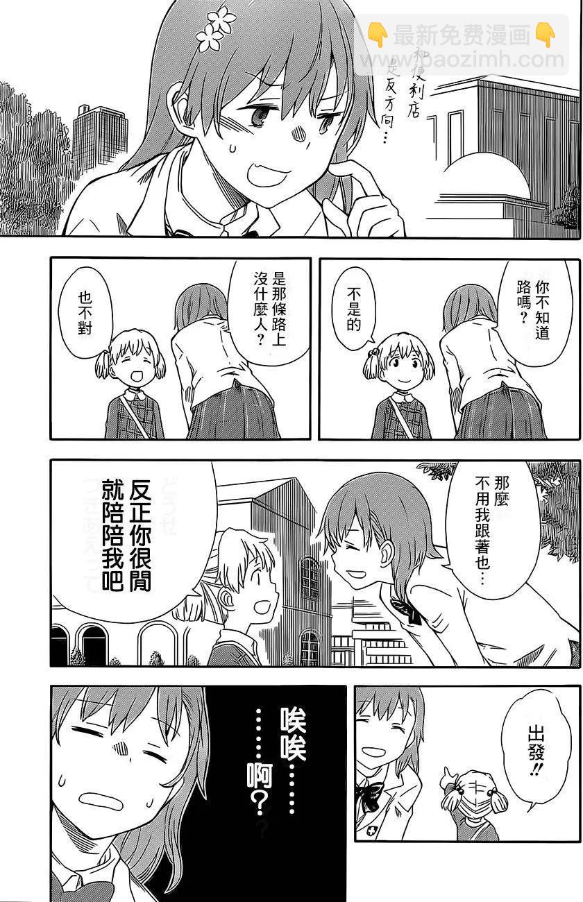 第84回2