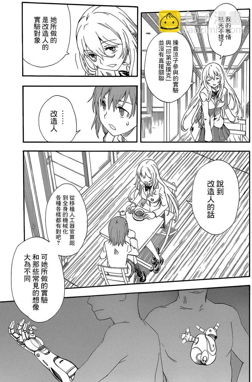 第85回12