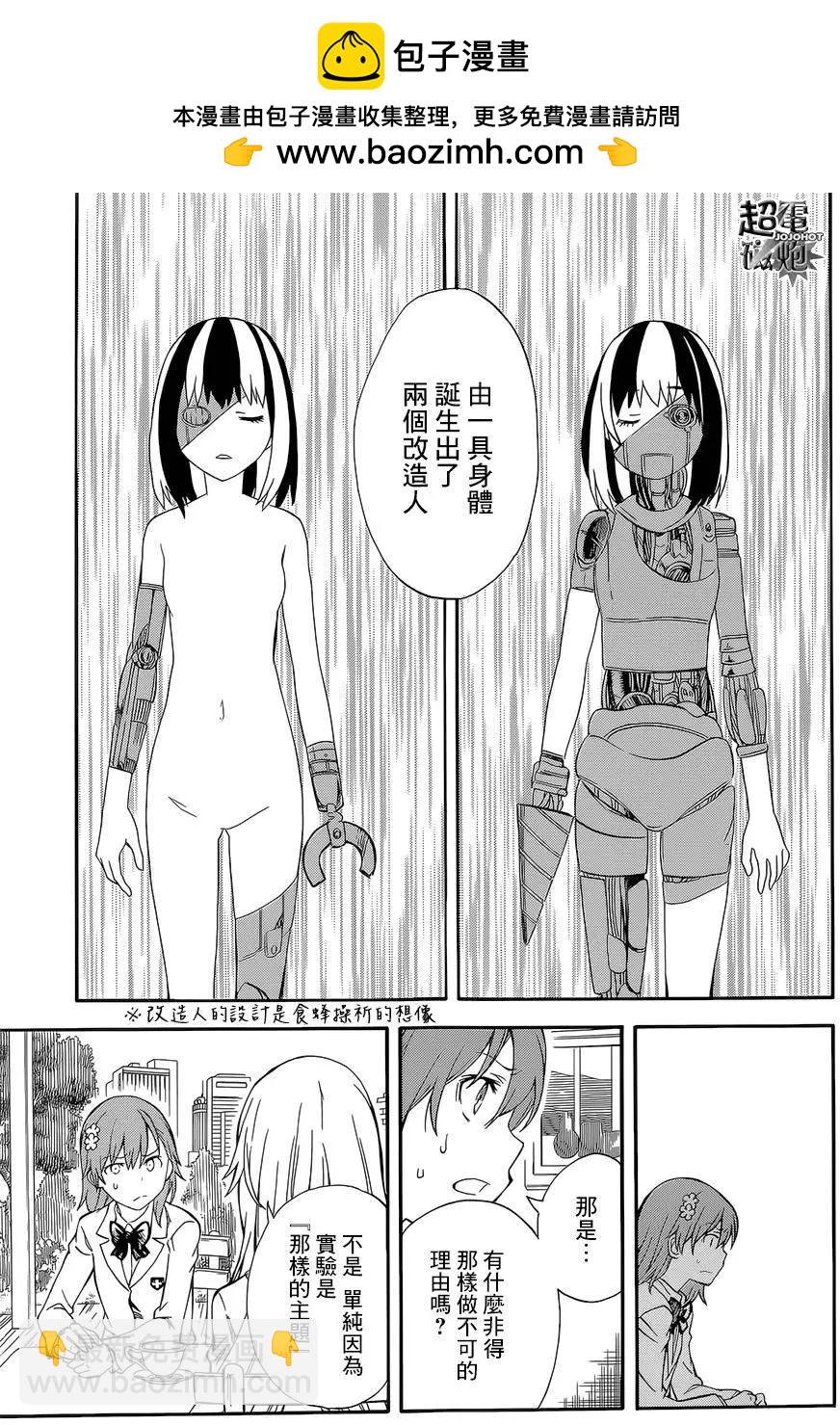 第85回14