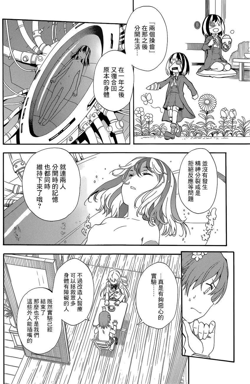 第85回15
