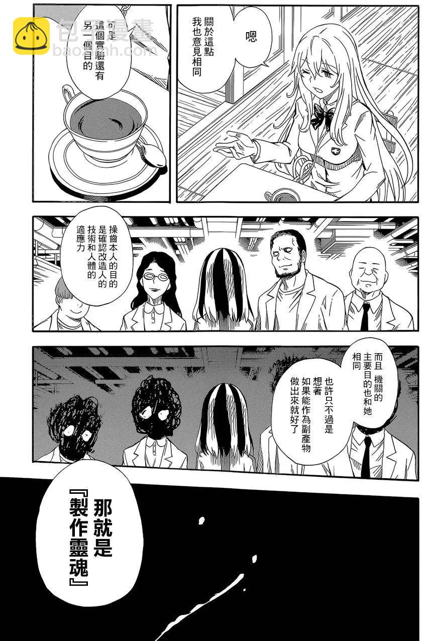 第85回16