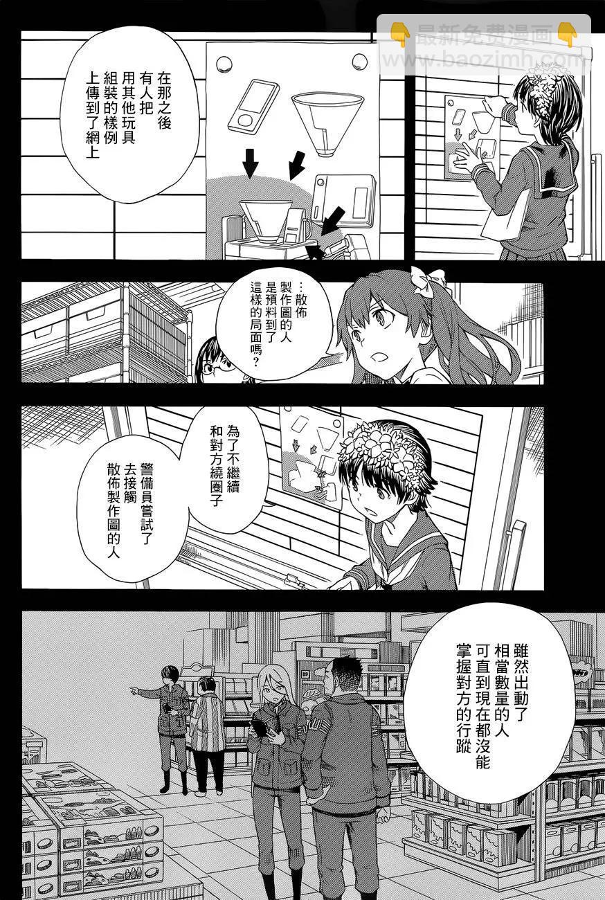 第85回3