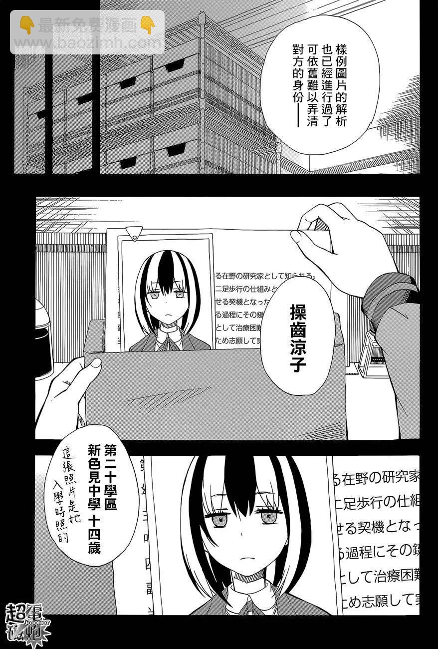第85回4