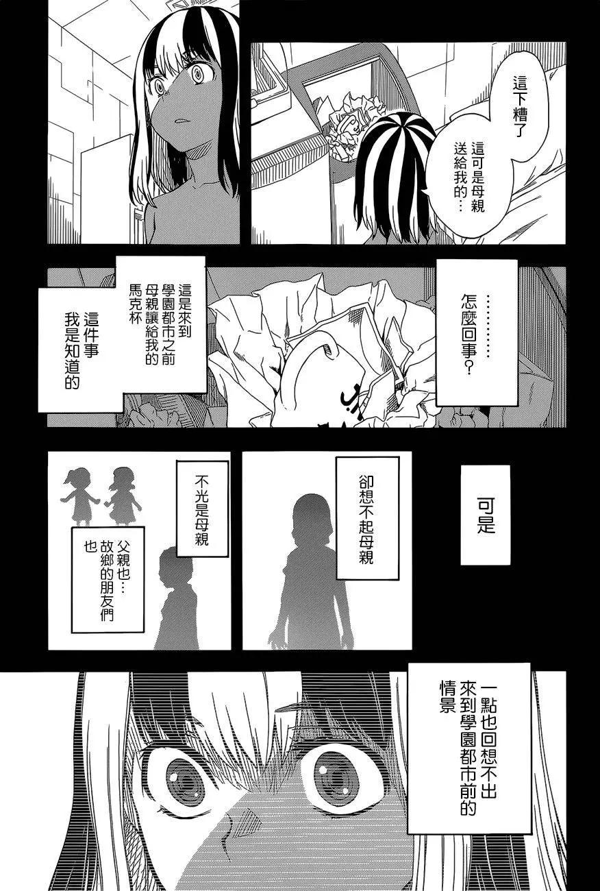 第86回16