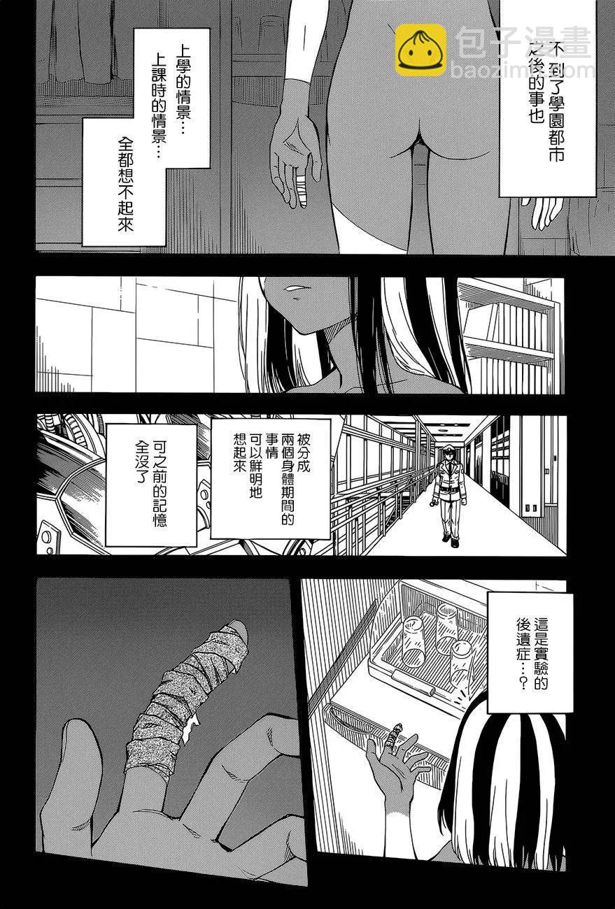 第86回17