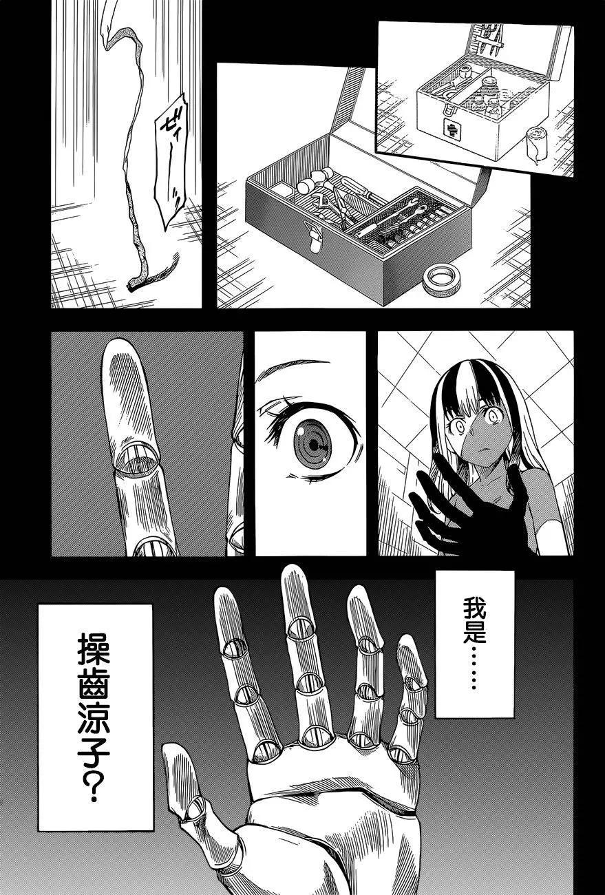 第86回18