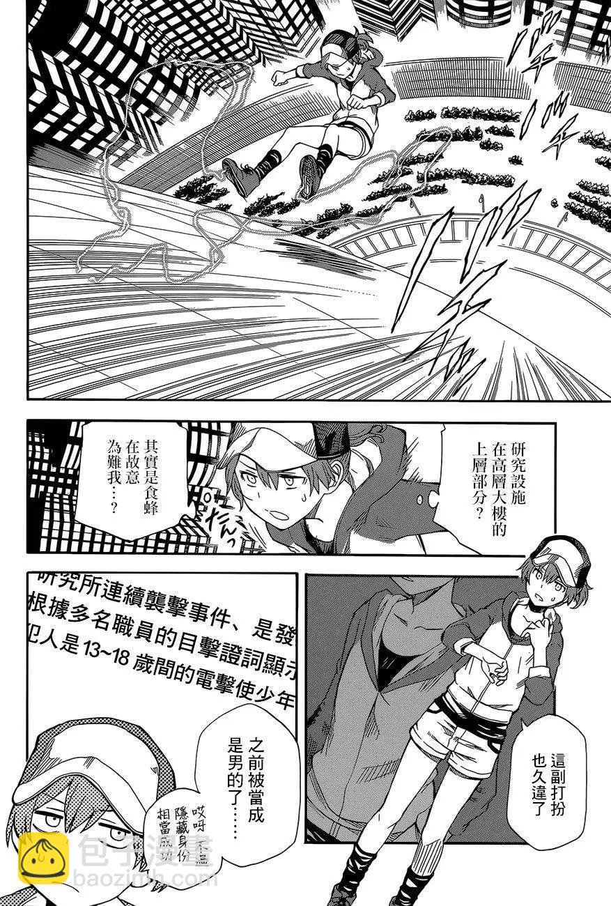 第86回9
