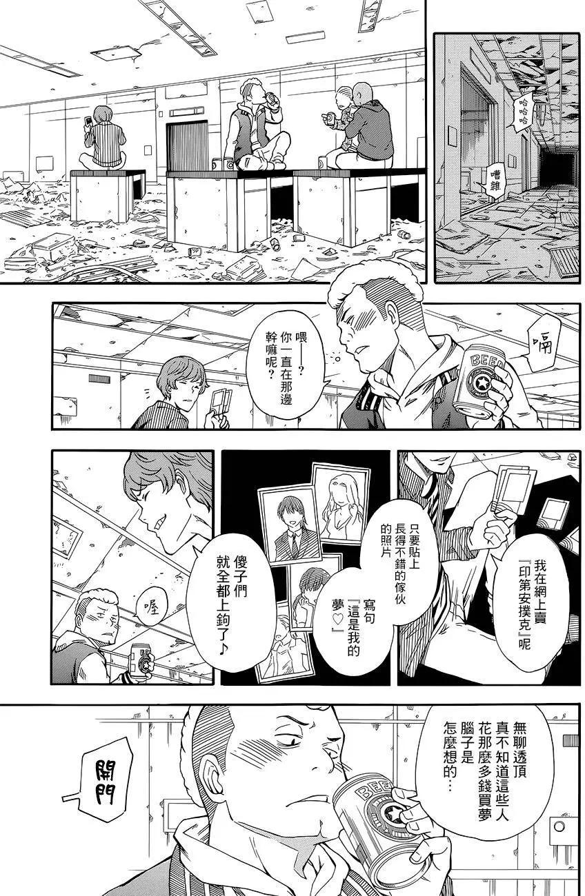 第87回2