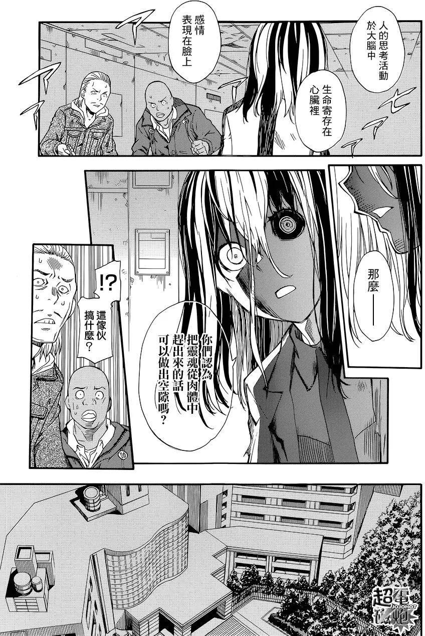第87回4