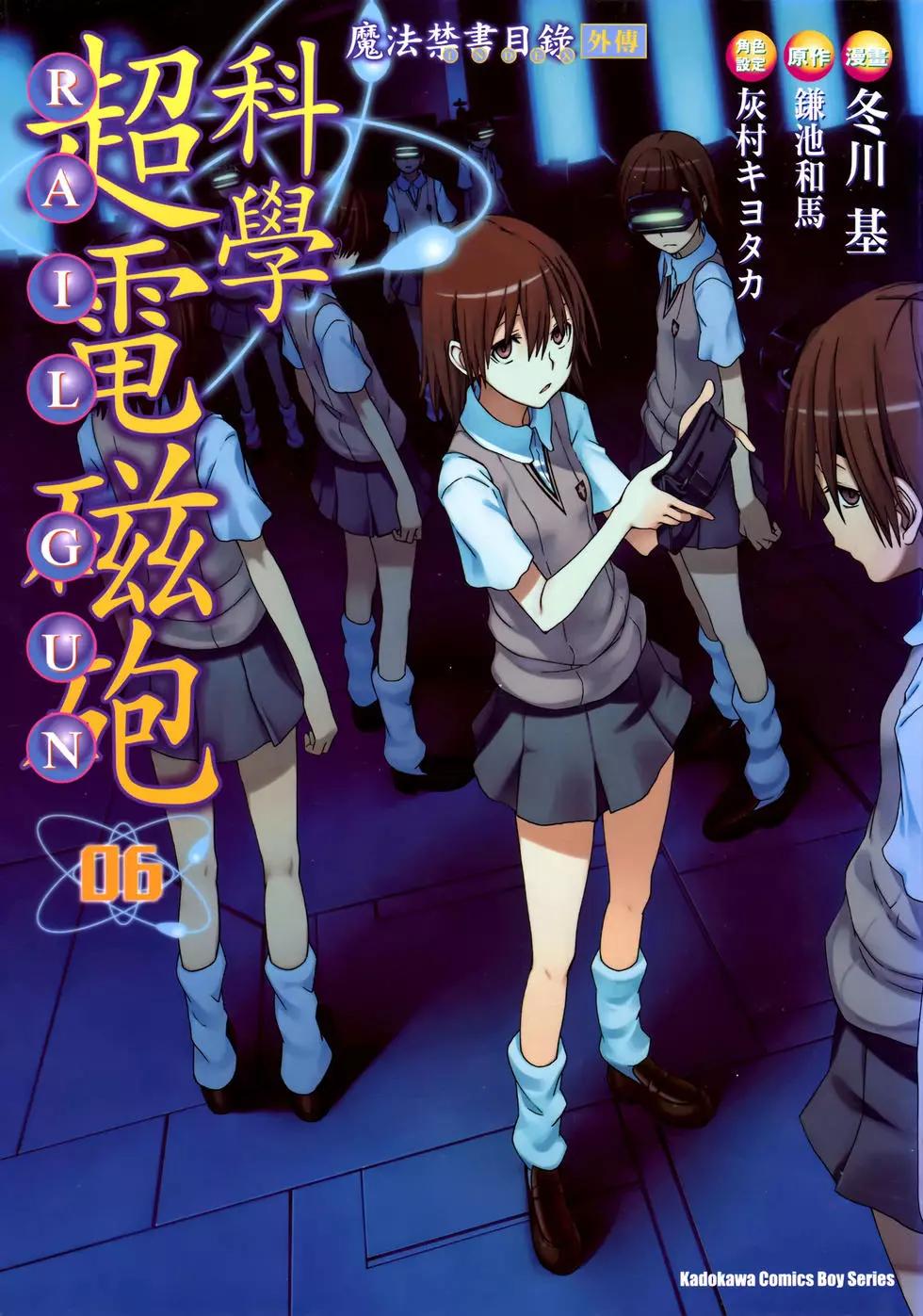 第06卷0