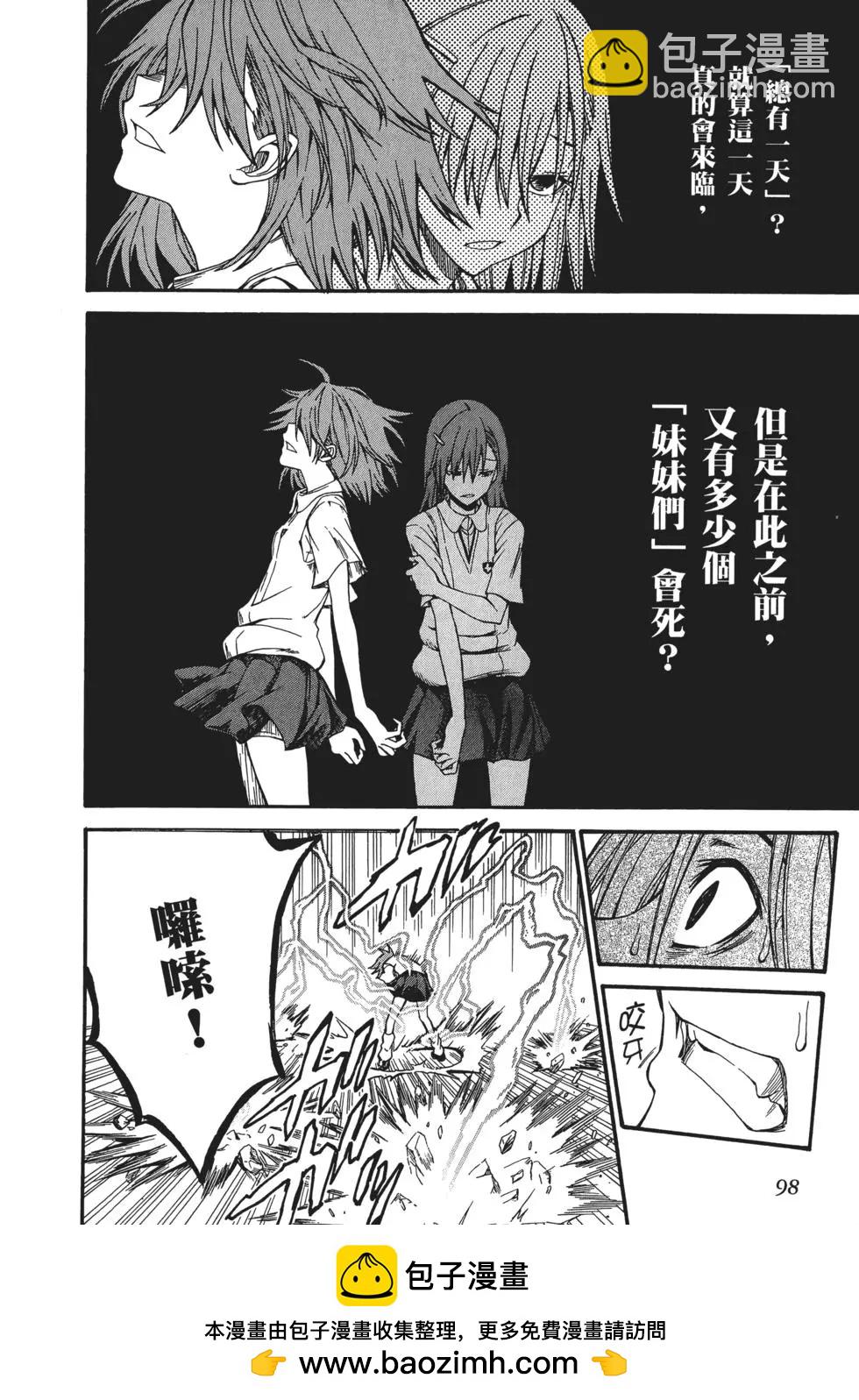 第06卷103