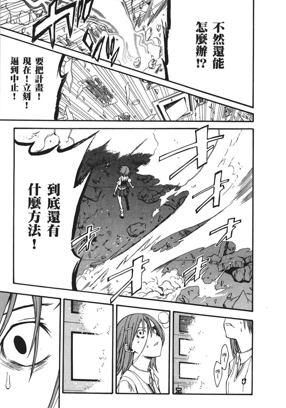 第06卷108
