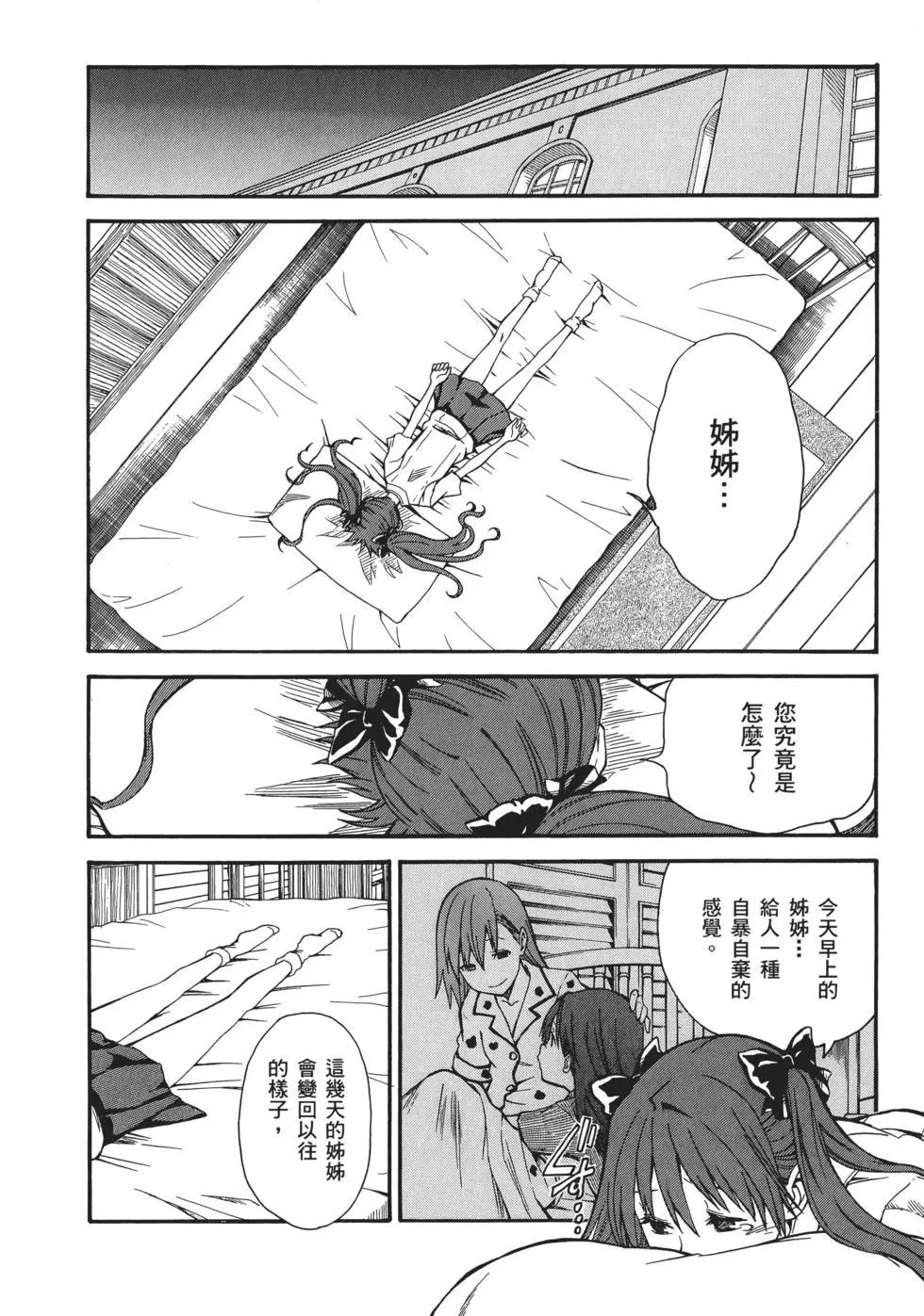 第06卷113