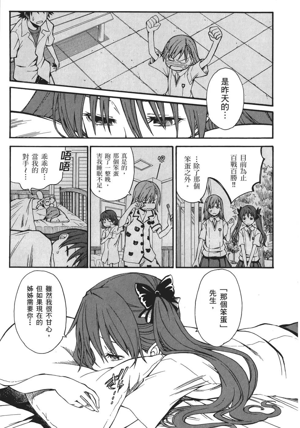 第06卷114