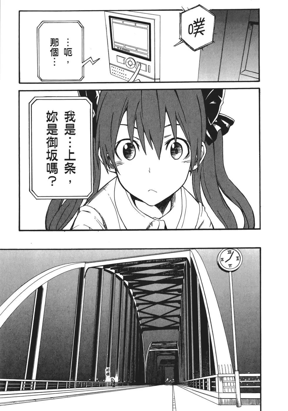 第06卷116