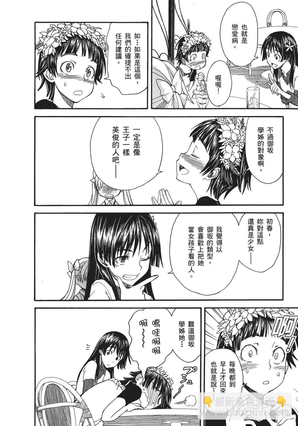 第06卷12