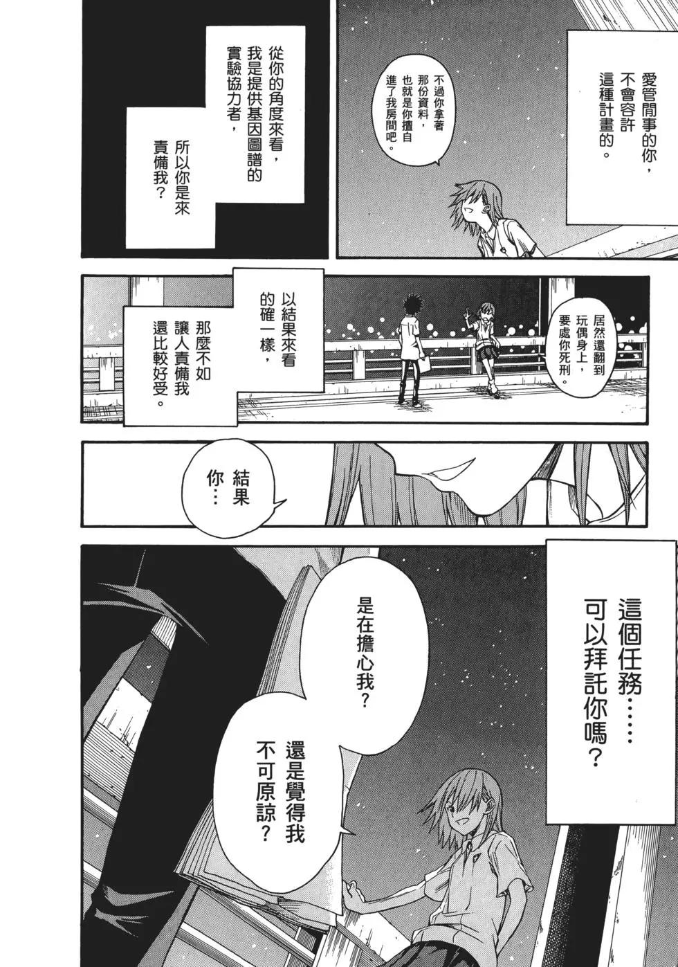 第06卷123