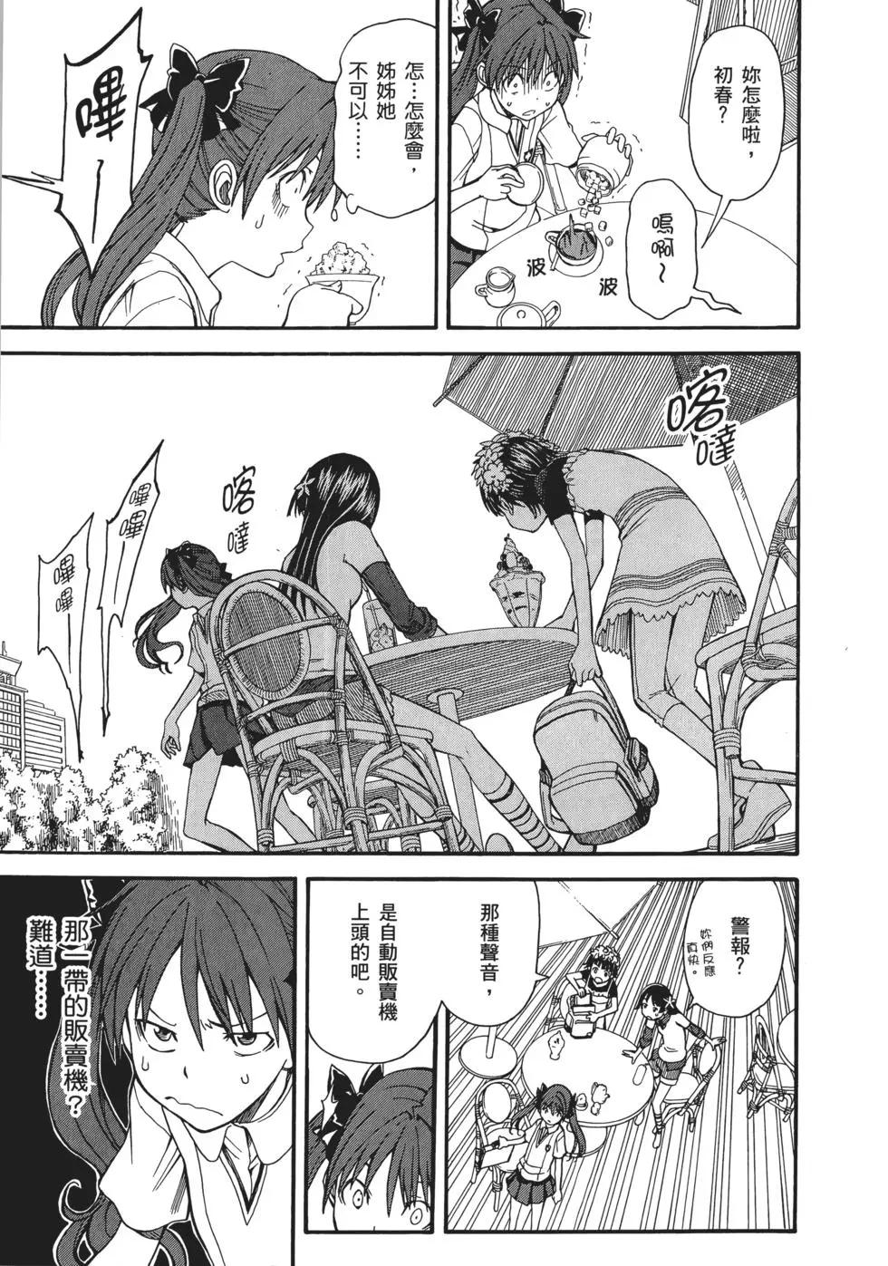 第06卷13