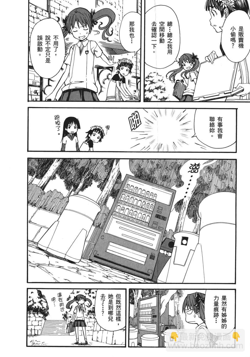 第06卷14