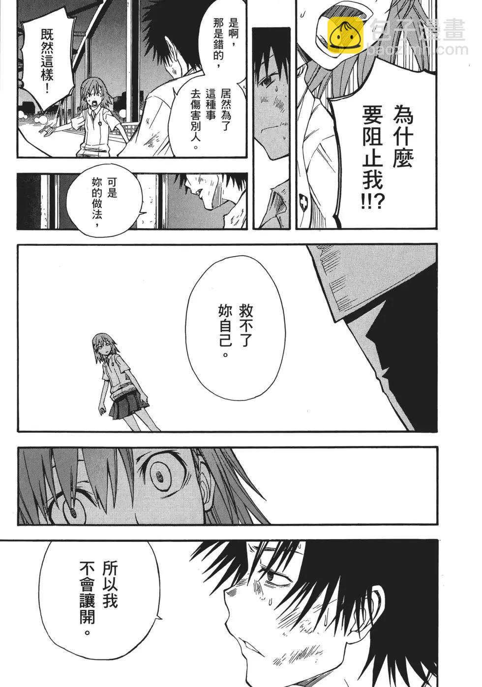 第06卷144