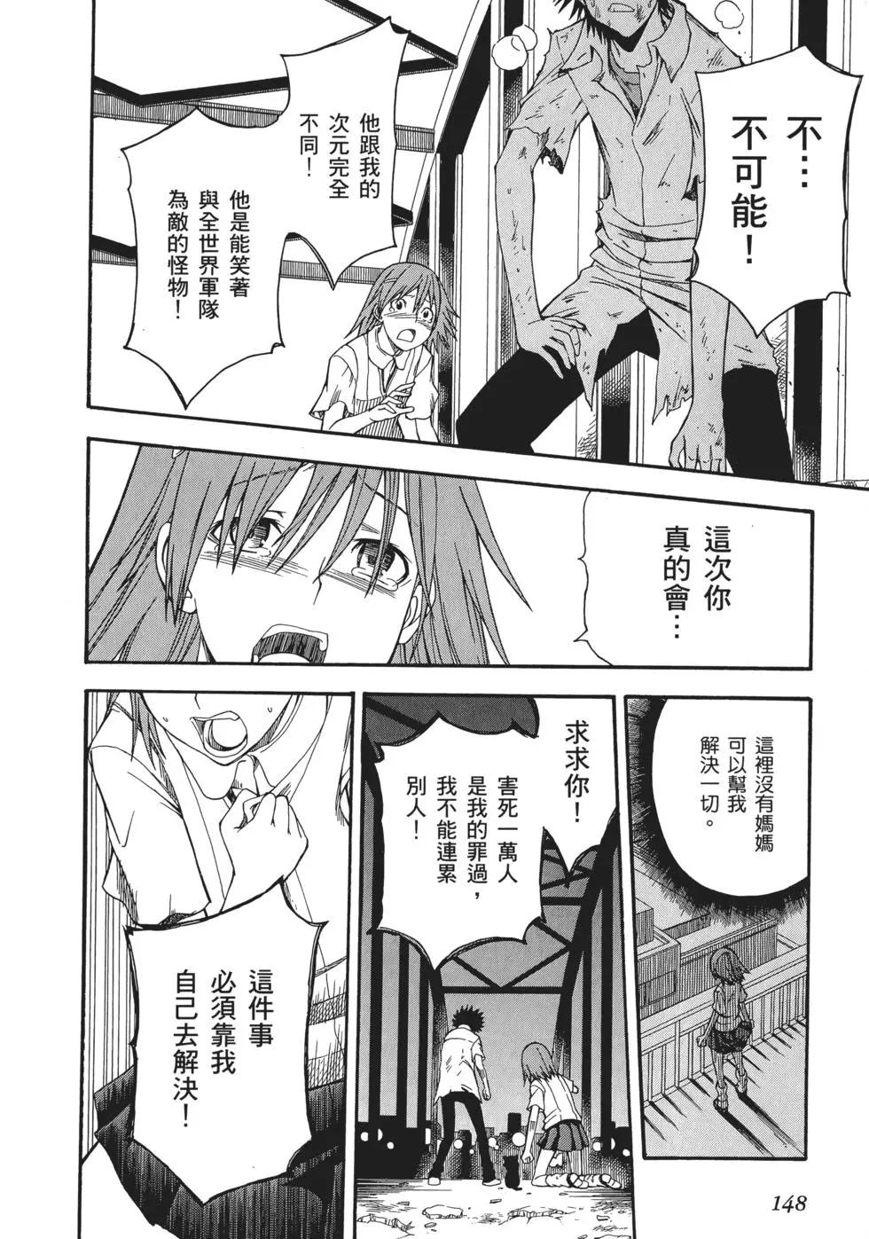 第06卷156