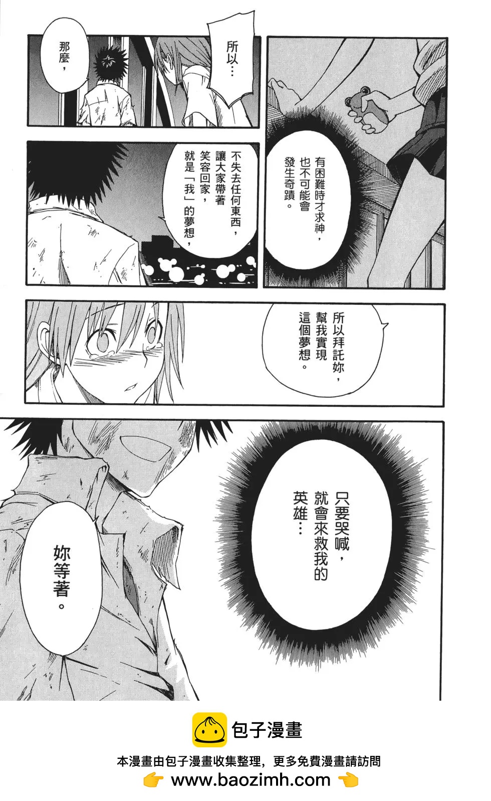 第06卷161
