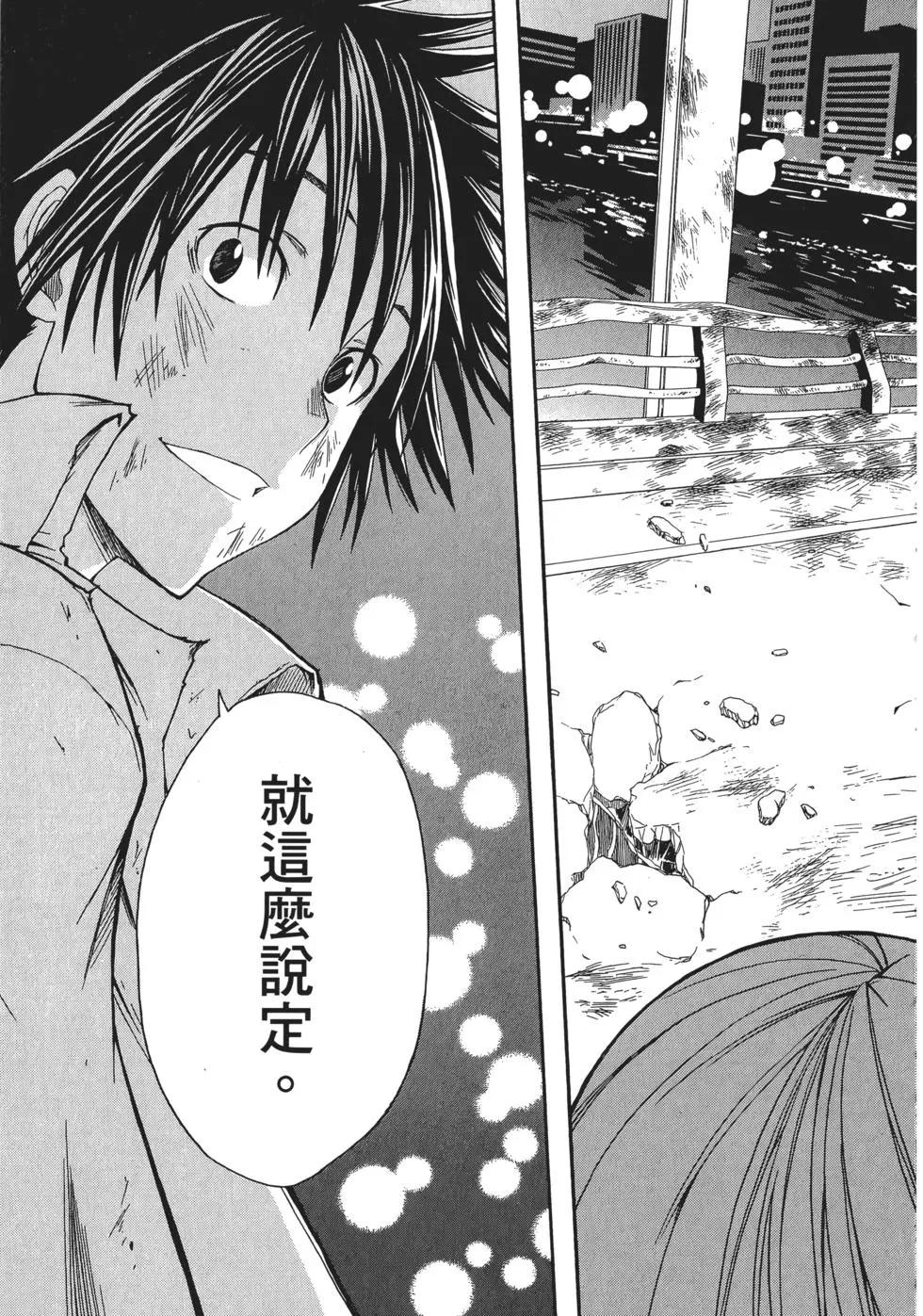 第06卷163