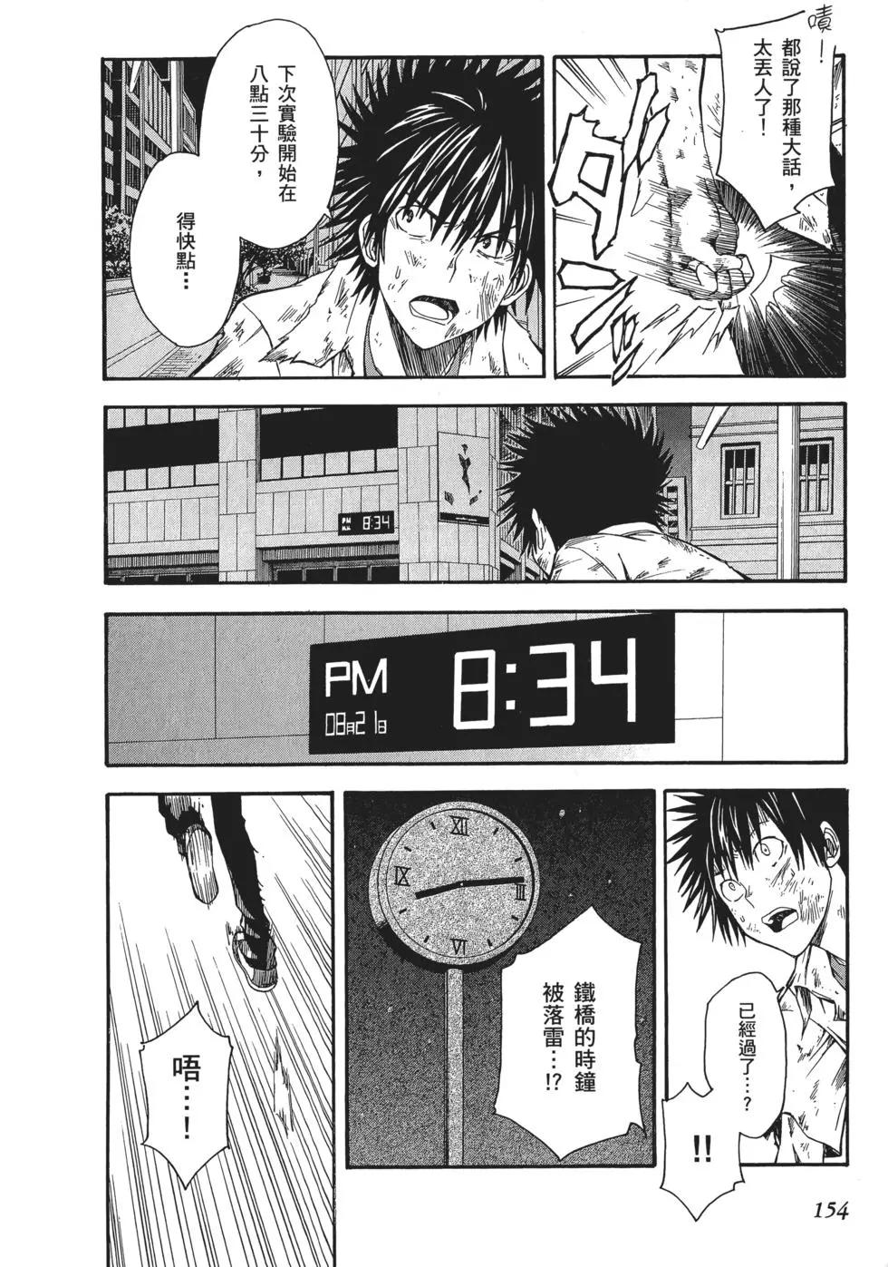 第06卷166
