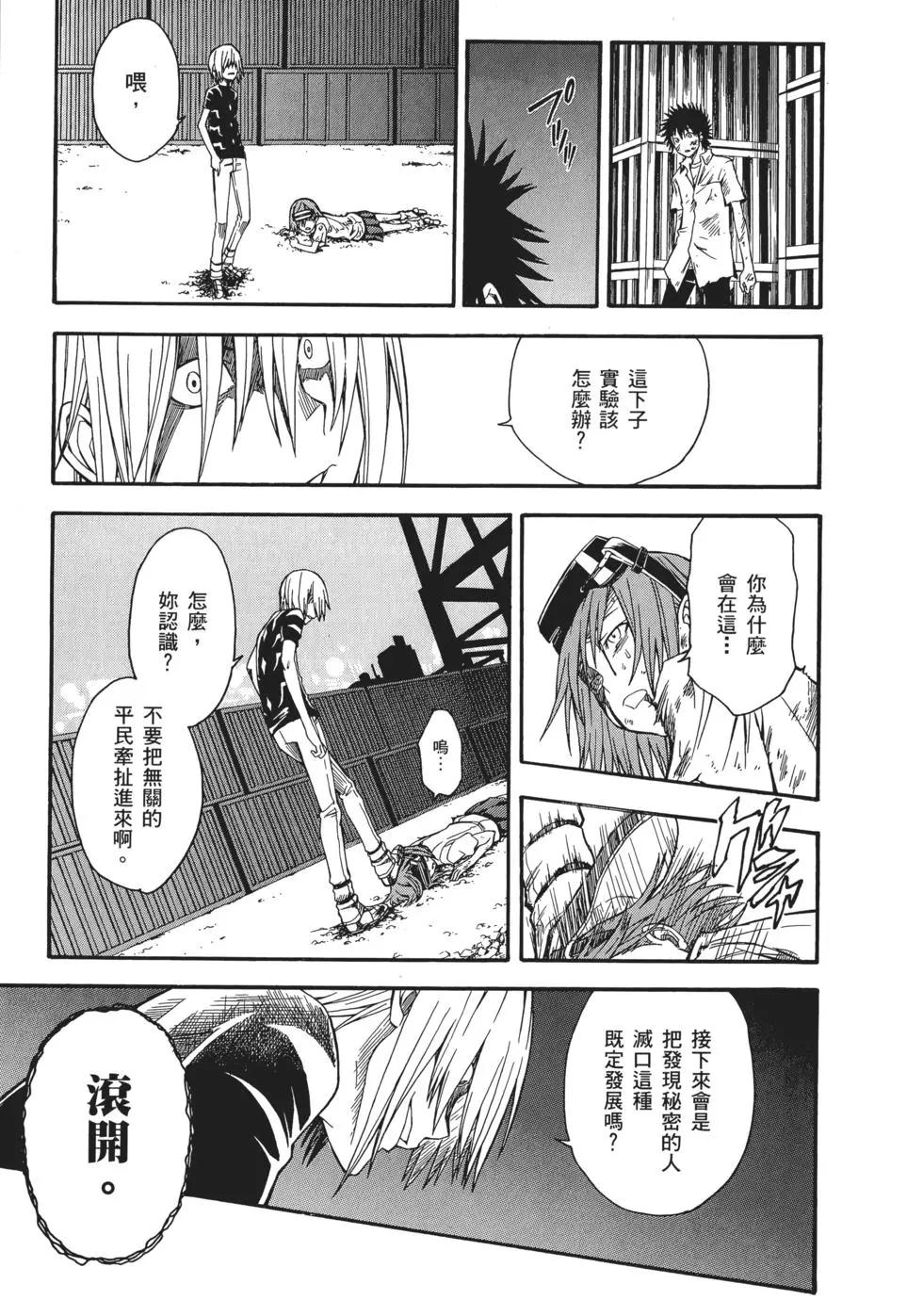 第06卷169