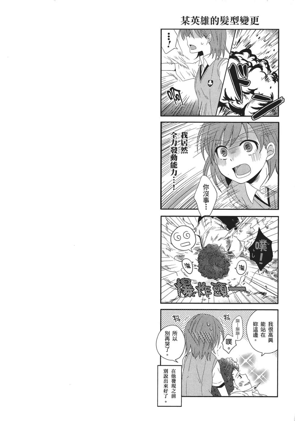 第06卷171