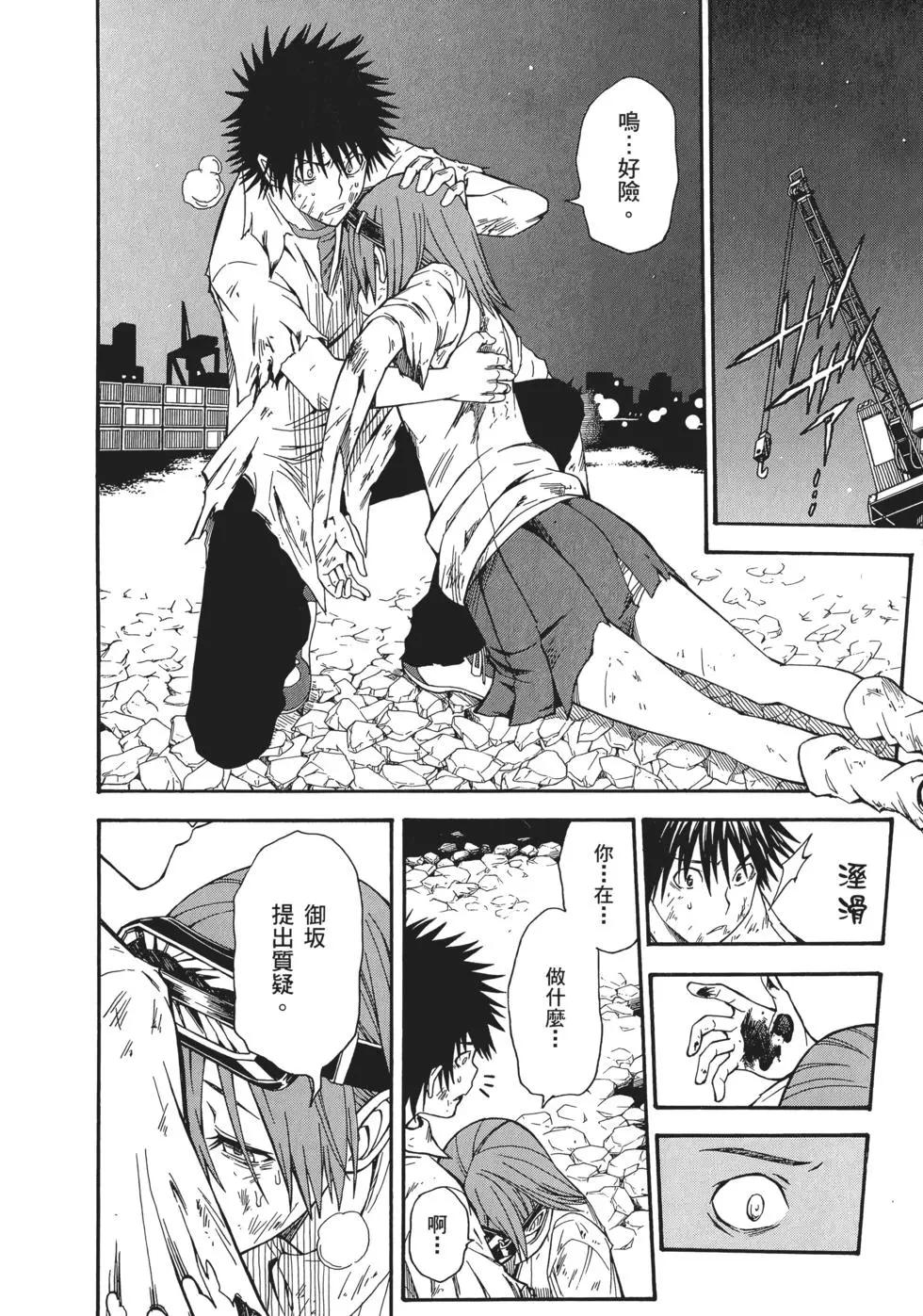 第06卷175
