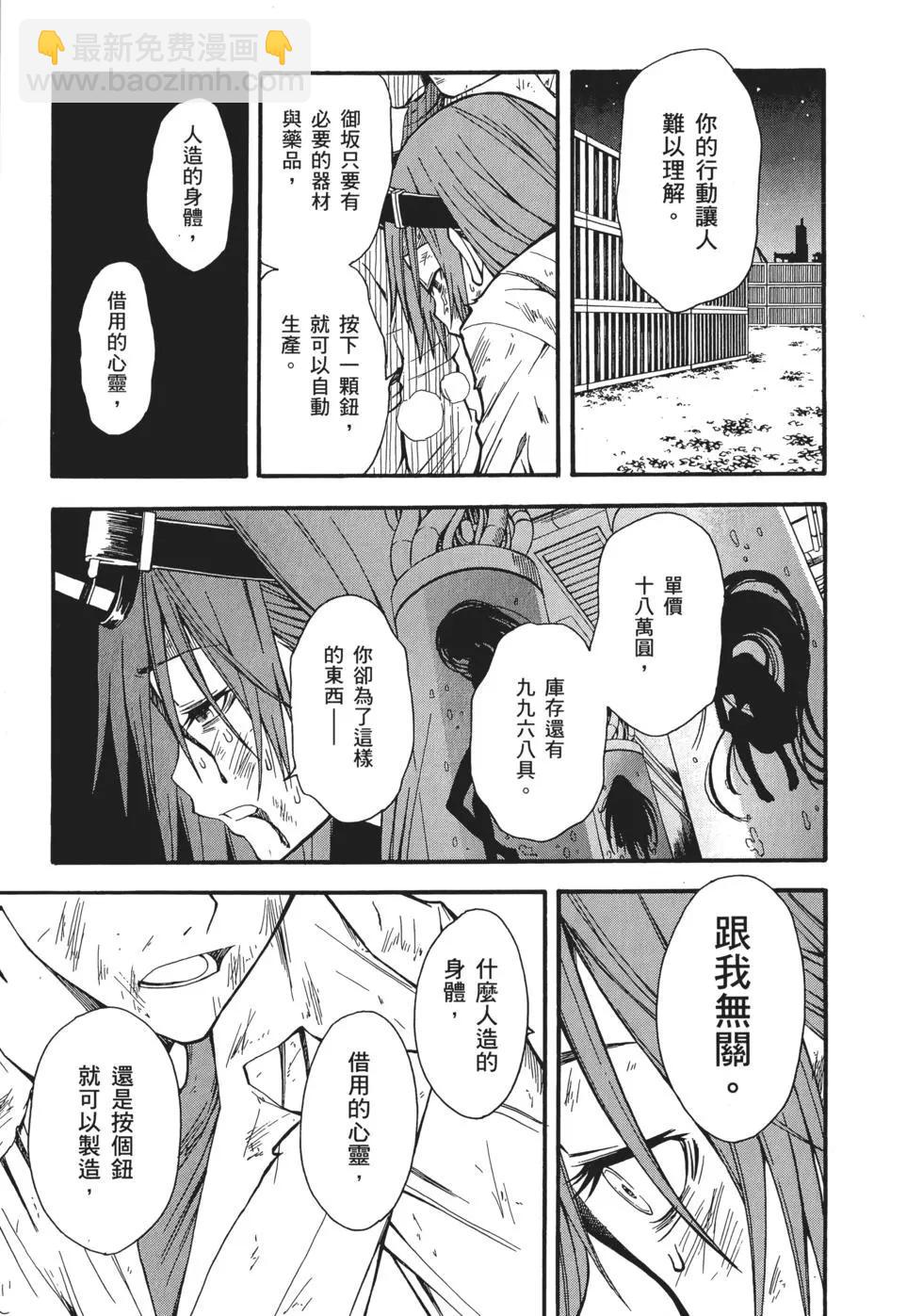 第06卷176