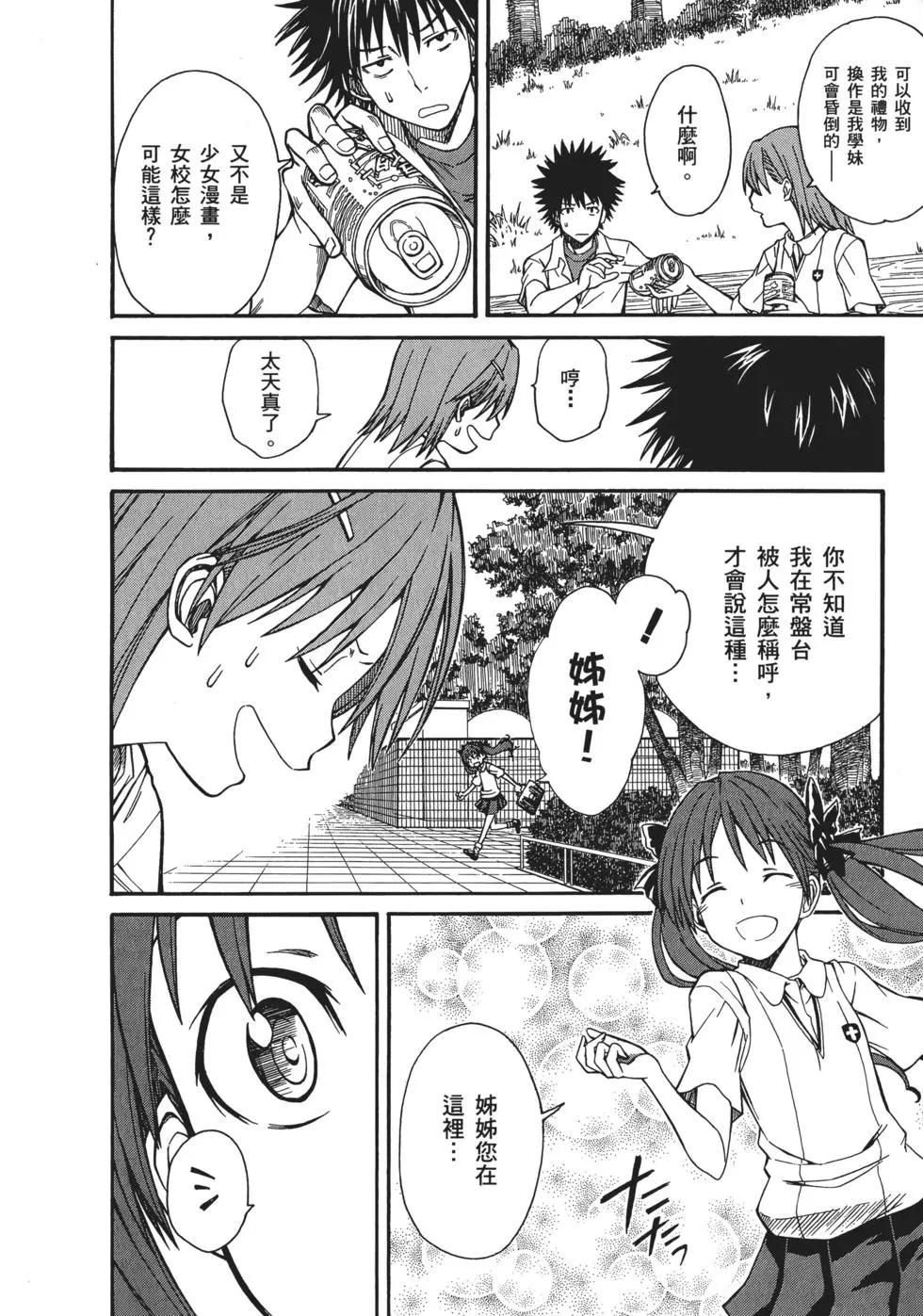 第06卷18