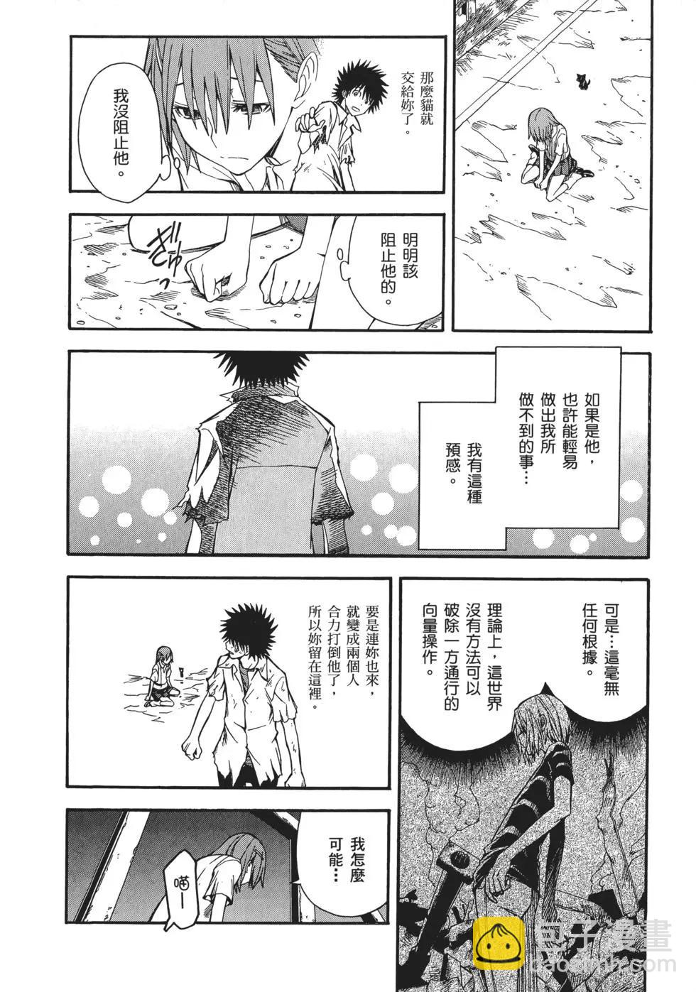 第06卷185