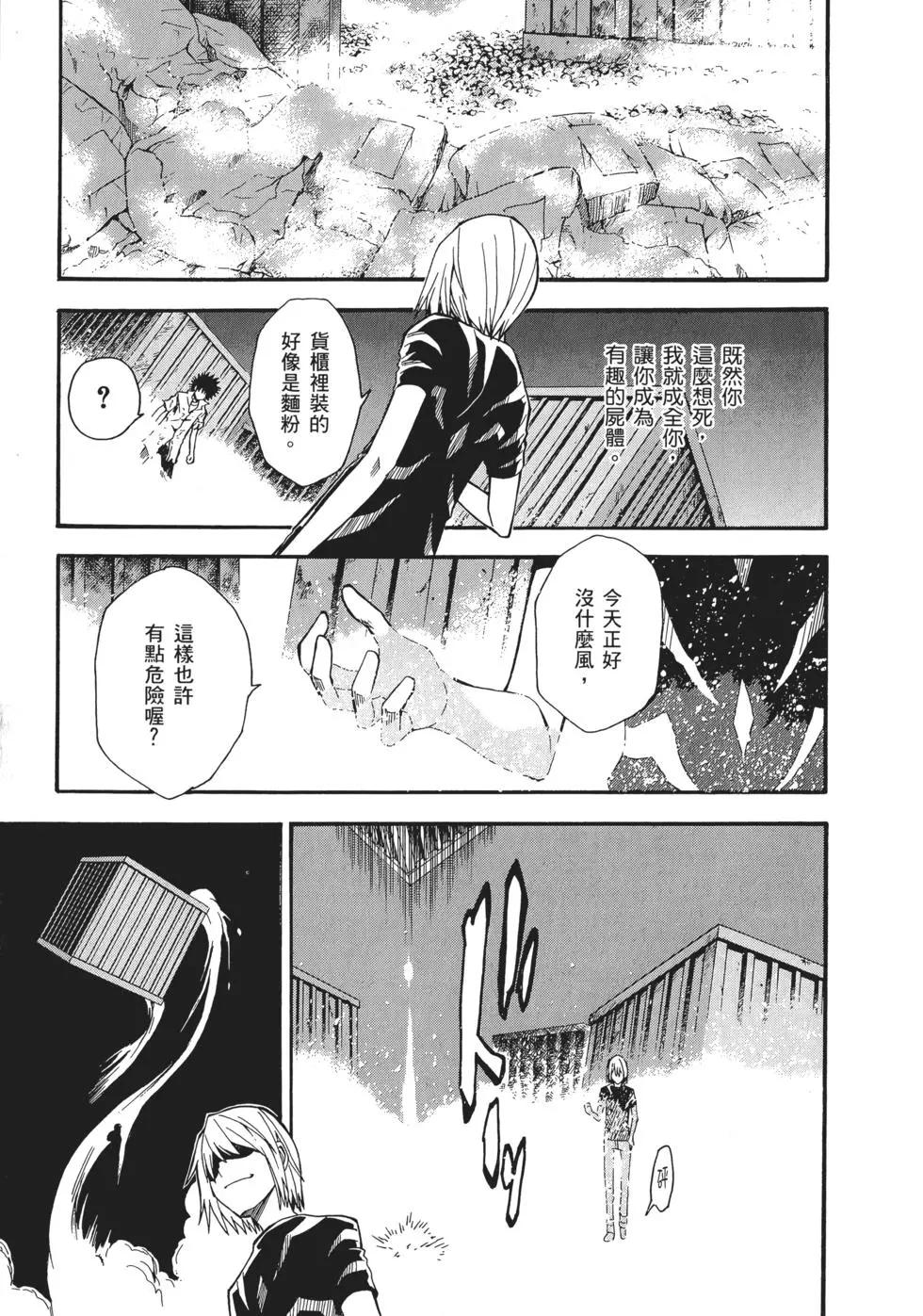 第06卷190