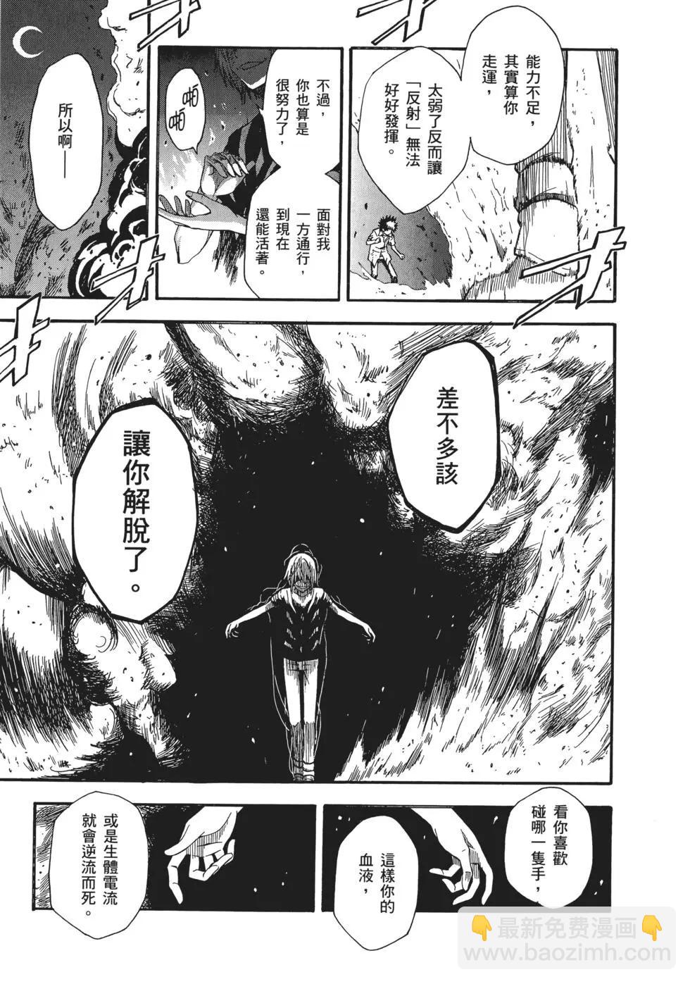 第06卷194