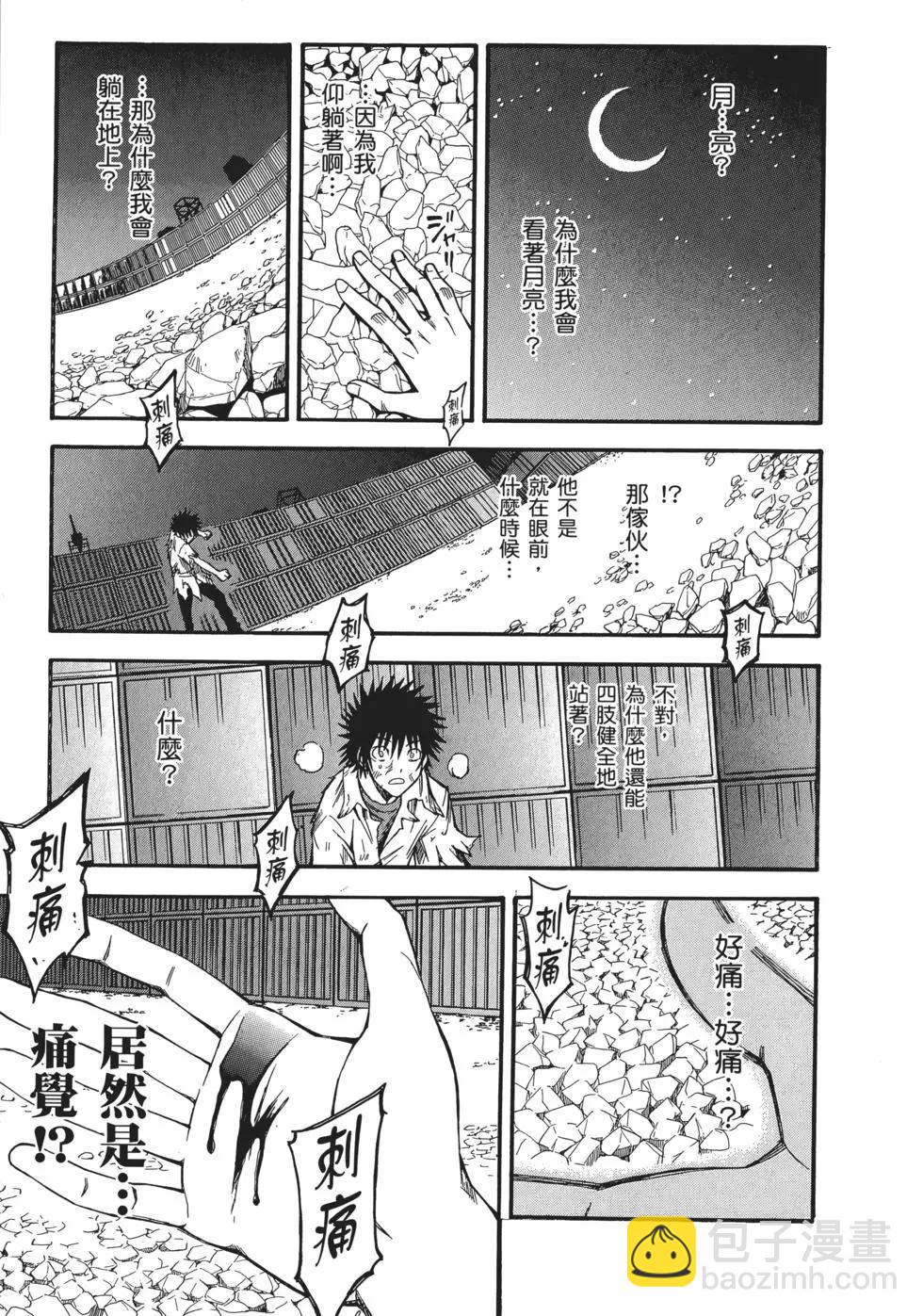 第06卷198