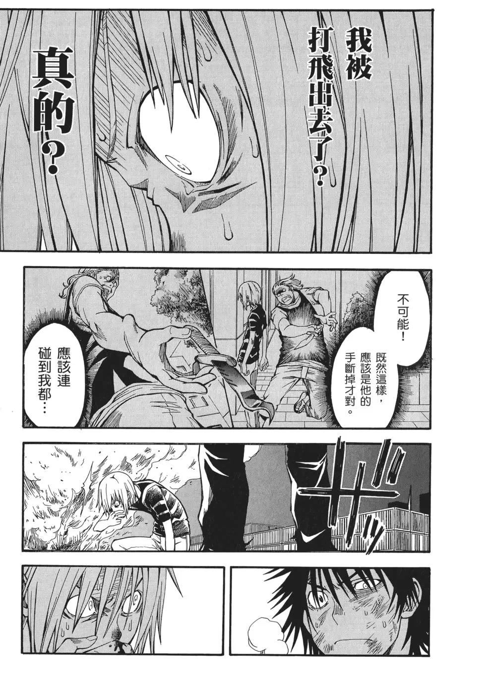 第06卷200