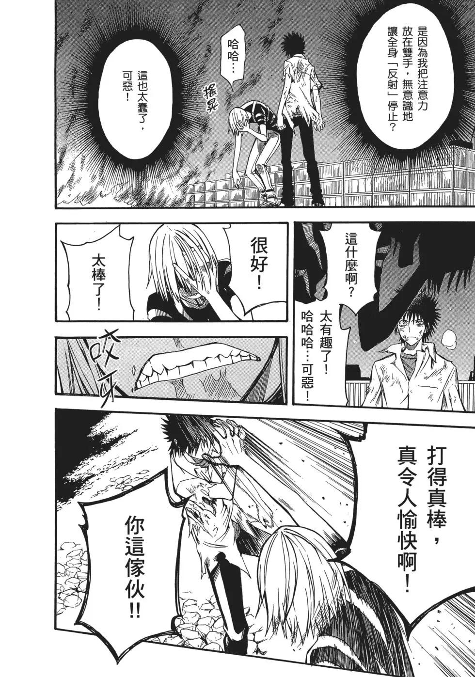 第06卷201