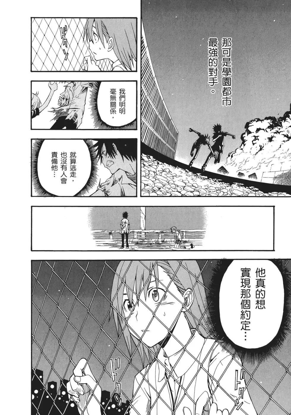 第06卷208