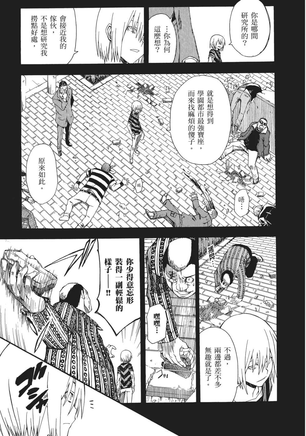 第06卷217