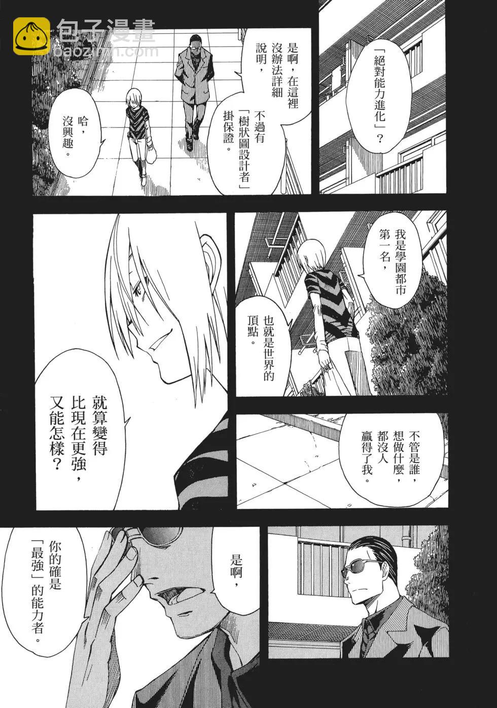 第06卷219
