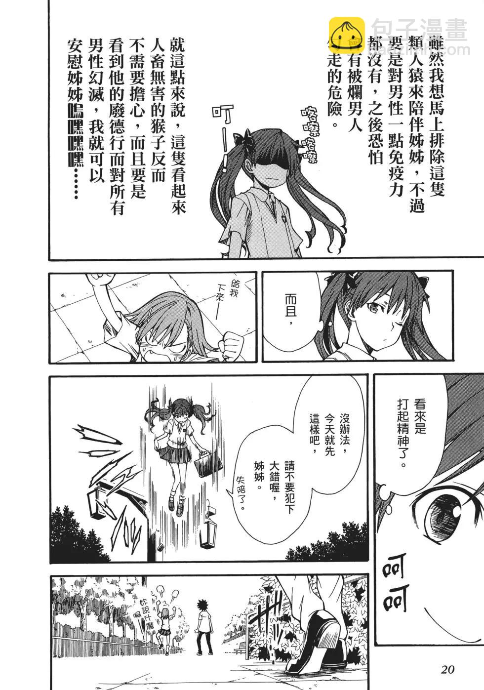 第06卷22
