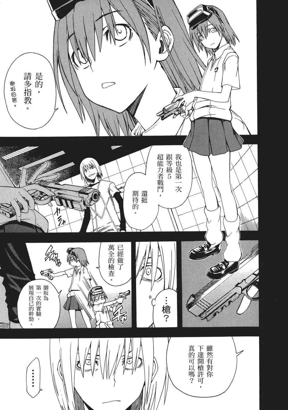 第06卷223