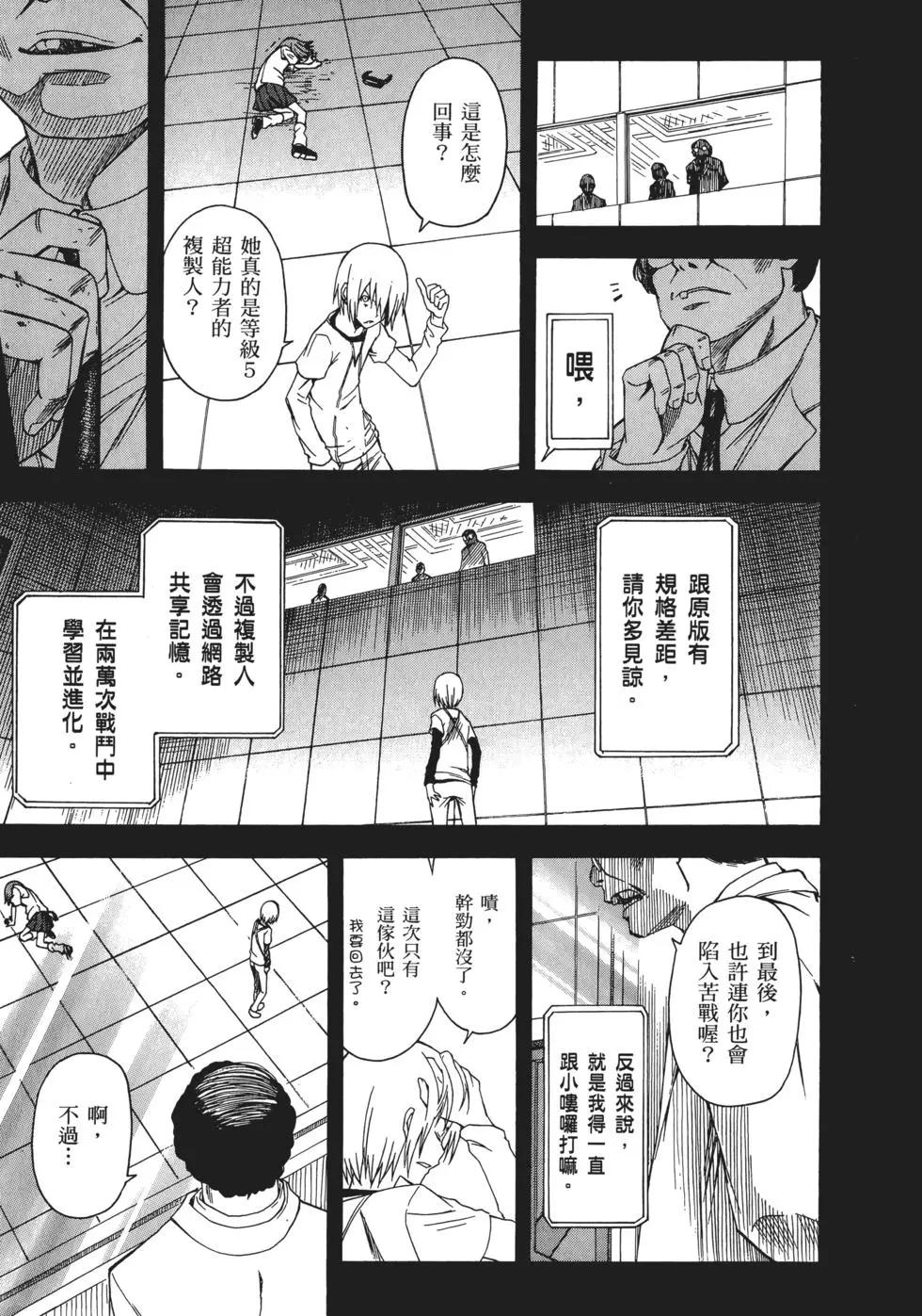 第06卷227