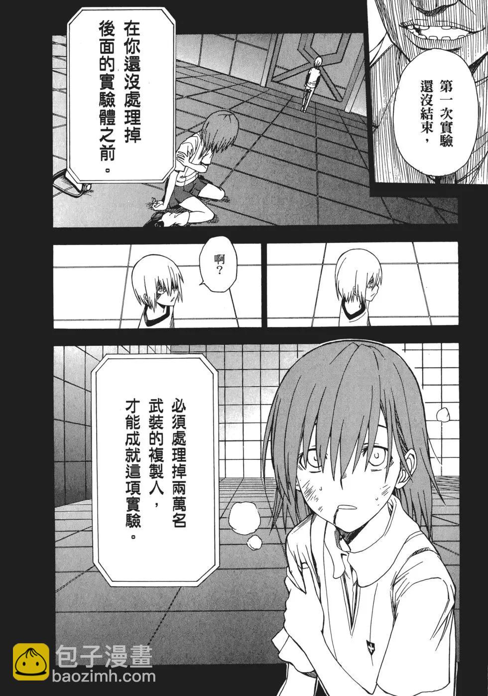 第06卷228
