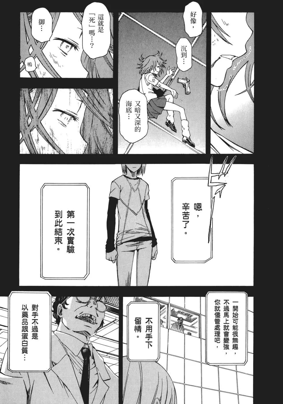 第06卷231