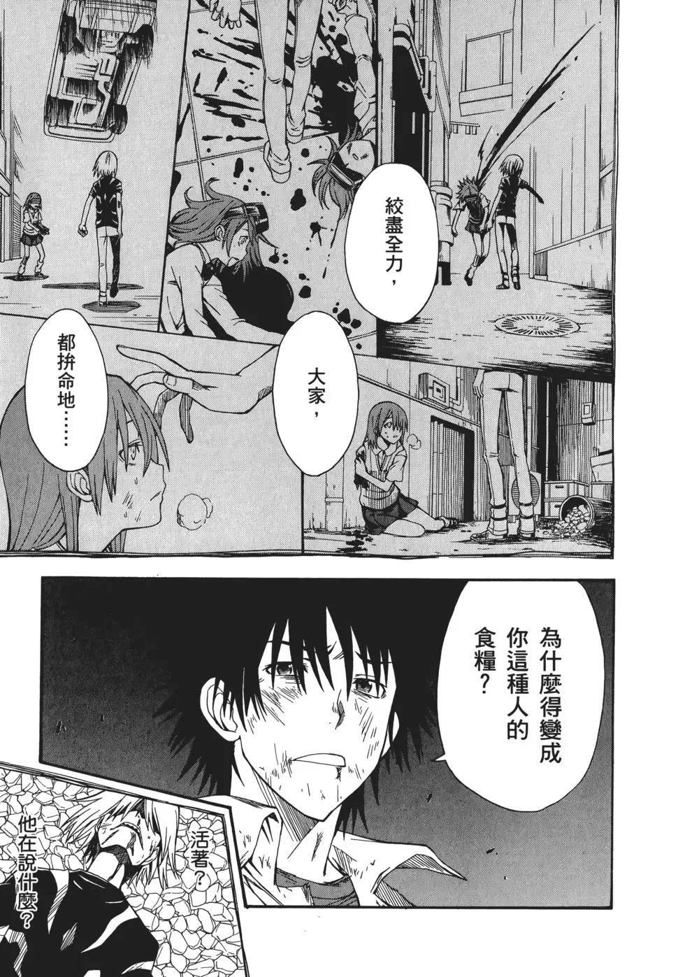 第06卷233